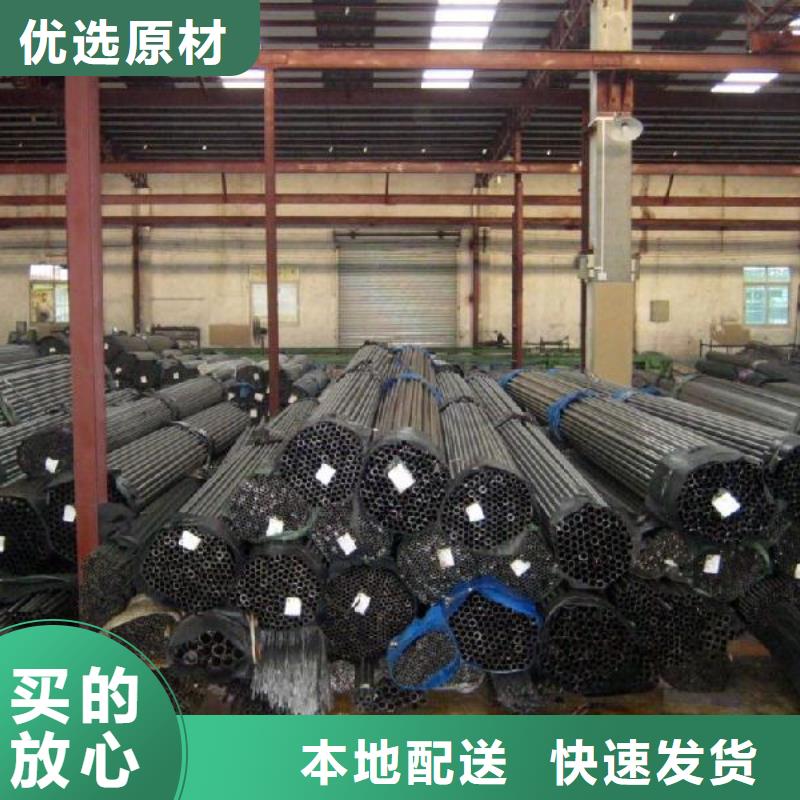 8寸直缝焊管现货精工细致打造