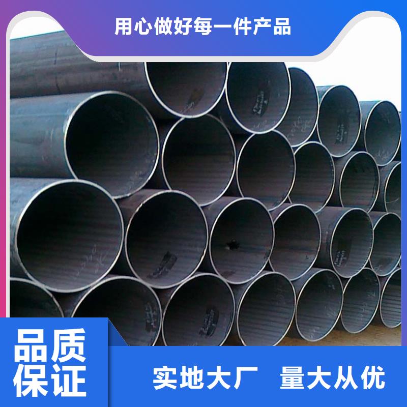 DN40直缝焊管可订货同城公司