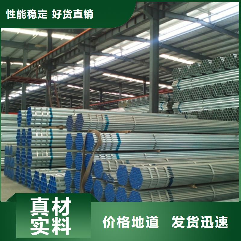 镀锌大棚管铝排老品牌厂家货源直供