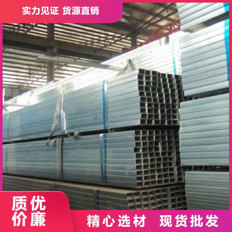 镀锌方管【拉拔紫铜排】随心所欲定制专业品质