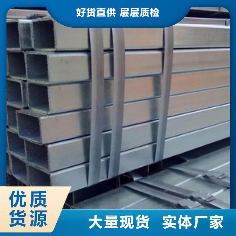 【镀锌方管_高频焊接H型钢工厂直供】供应采购