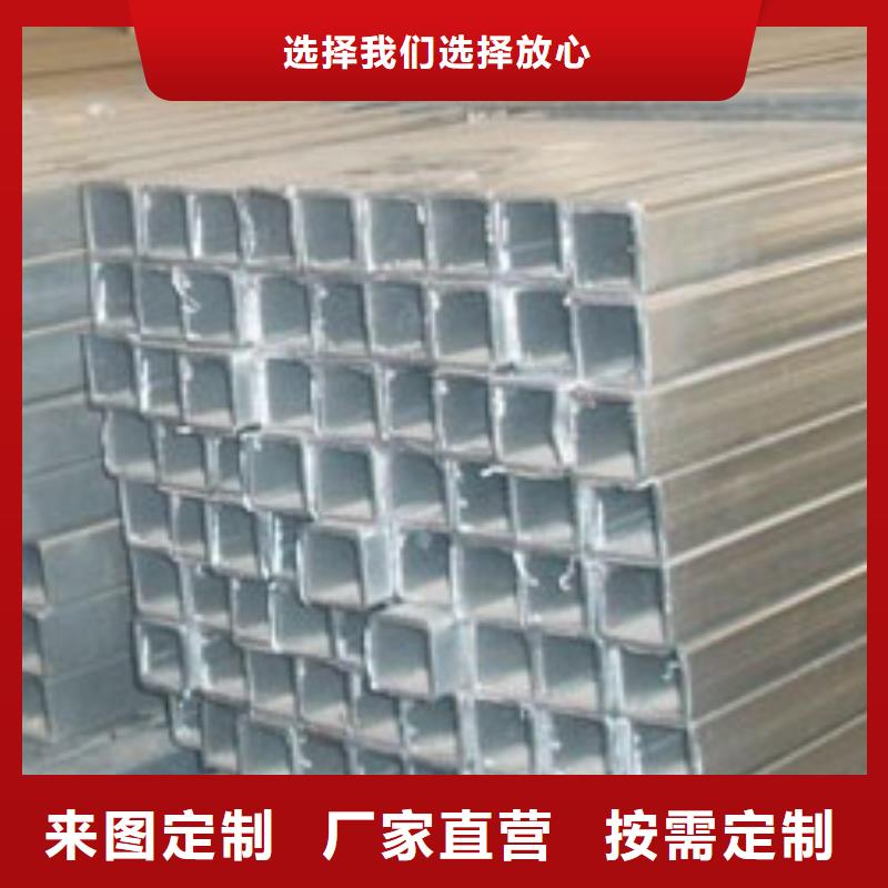 镀锌方管买的放心同城服务商