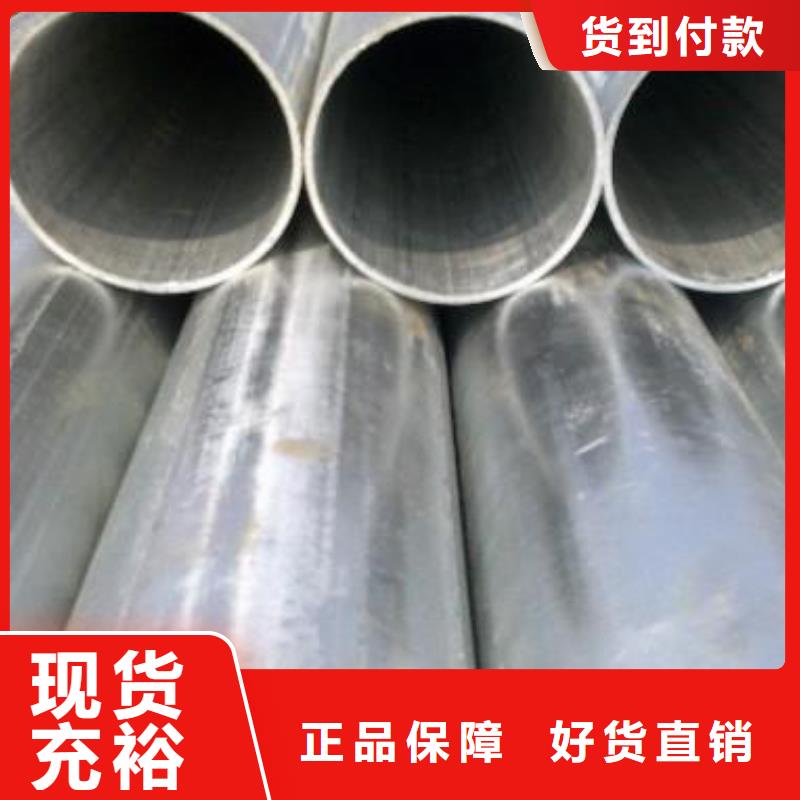 镀锌无缝管,热镀锌钢管质量可靠拥有多家成功案例