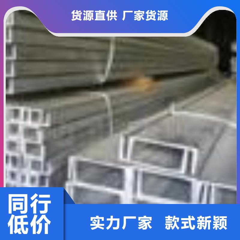 镀锌槽钢TU00无氧铜源头厂源头货以质量求生存