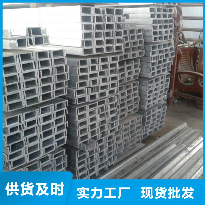 镀锌槽钢-镀锌方管大库存无缺货危机同城经销商