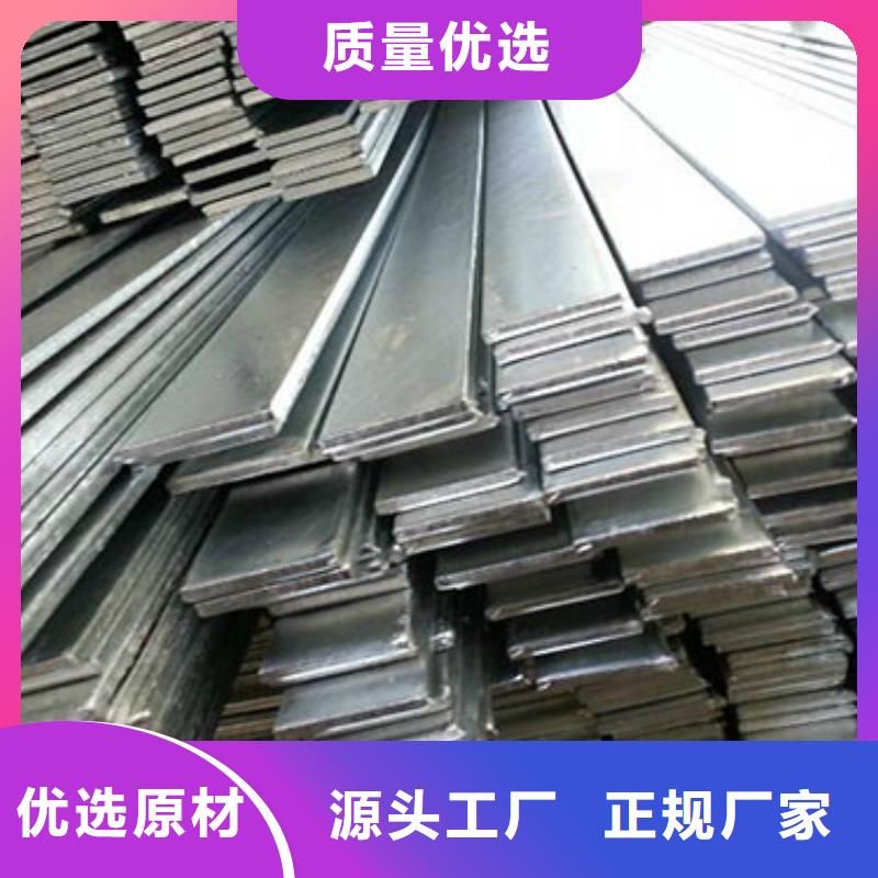 镀锌扁钢_【紫铜块】精致工艺买的是放心