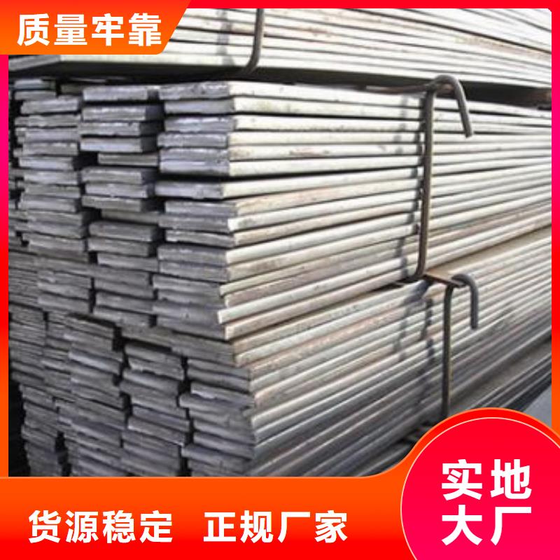 镀锌扁钢无缝方矩管优选原材同城品牌