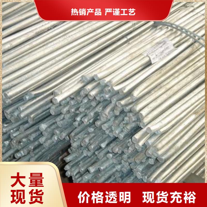 【镀锌圆钢】-红铜排自产自销现货销售