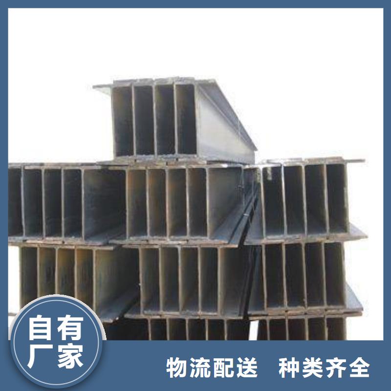 镀锌H型钢【紫铜排】优质工艺同城制造商