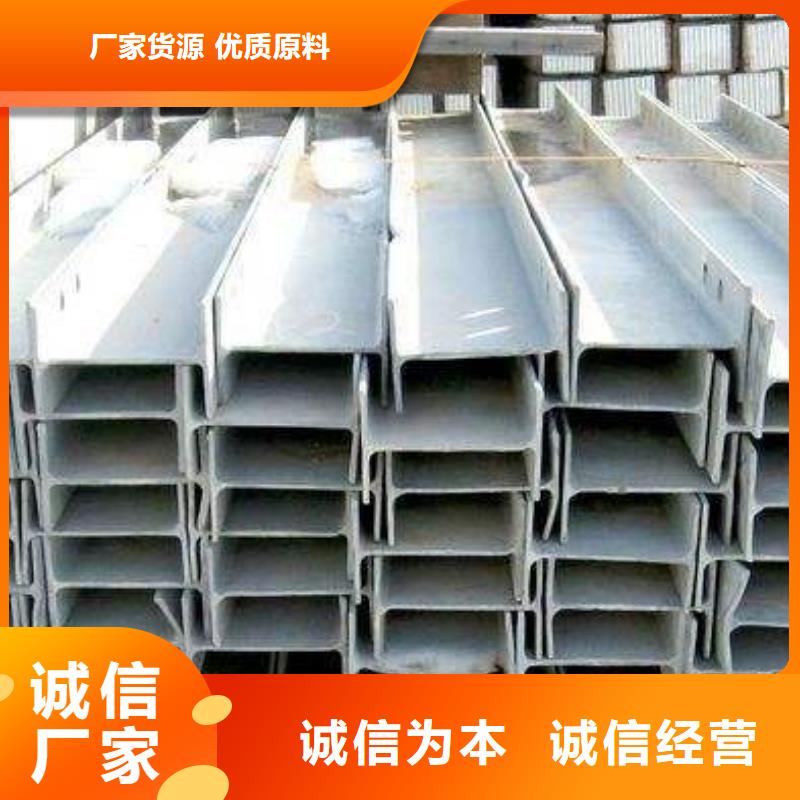 镀锌H型钢【热镀锌钢管】行业优选出货及时