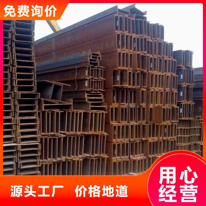 镀锌H型钢镀锌方管真诚合作国标检测放心购买