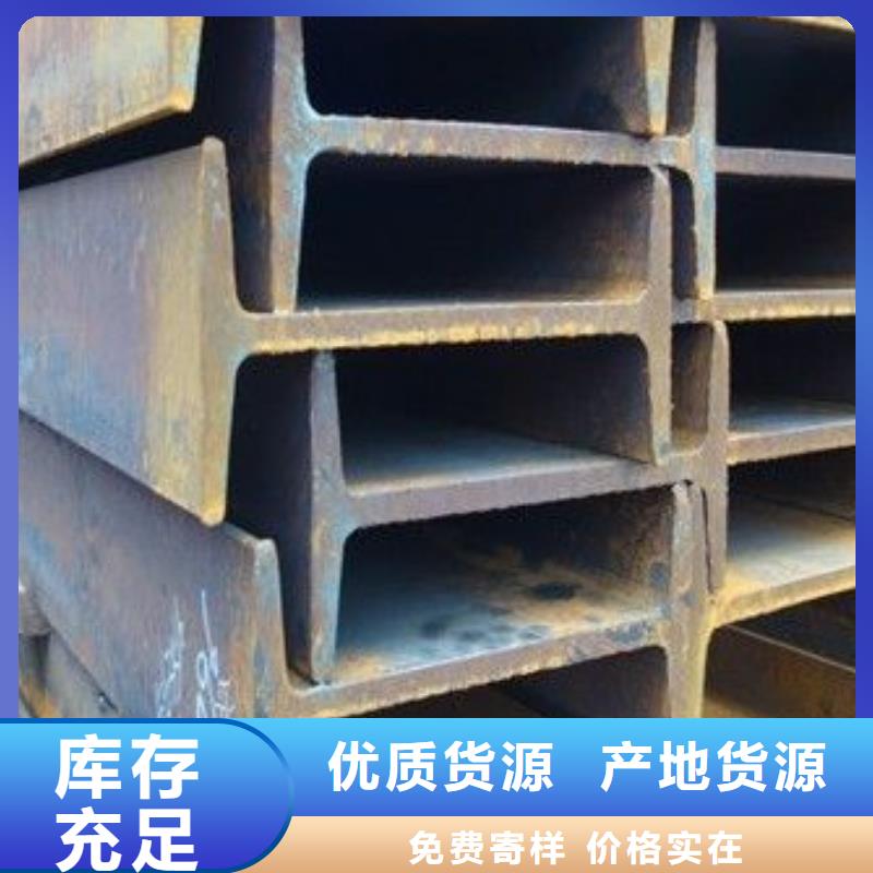 镀锌工字钢,高频焊接H型钢一站式采购方便省心当地服务商