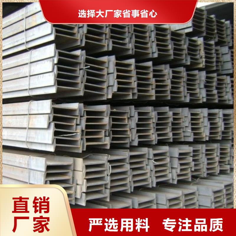 镀锌工字钢【T2紫铜排】库存齐全厂家直供价格实在