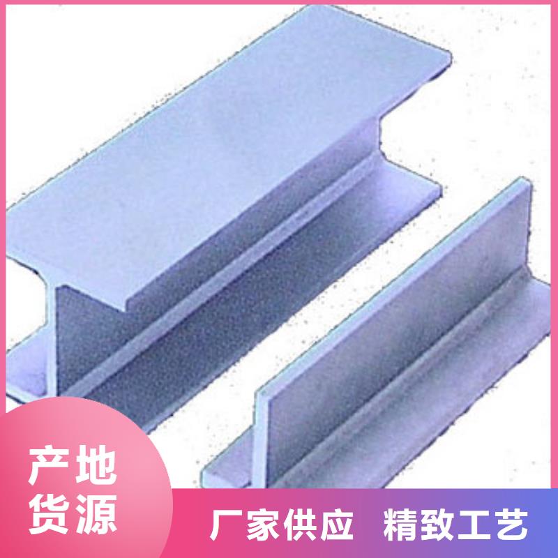 镀锌工字钢高频焊接H型钢免费询价直销厂家