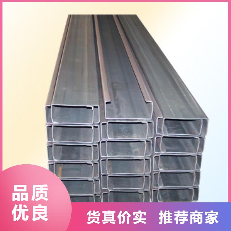 镀锌C型钢,R角紫铜大排好品质选我们价格公道合理