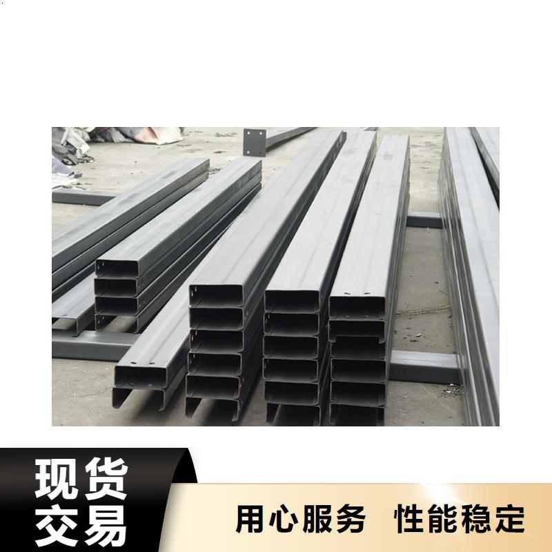【镀锌C型钢紫铜排生产经验丰富】出厂价