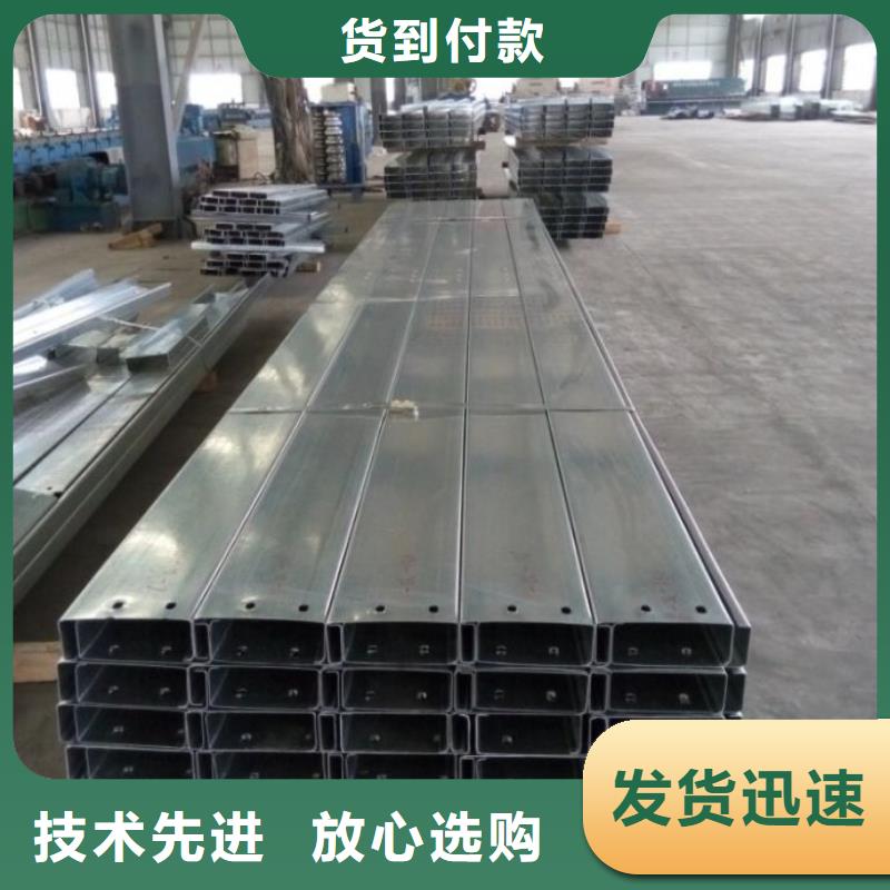 镀锌C型钢_环保紫铜排拒绝伪劣产品自营品质有保障