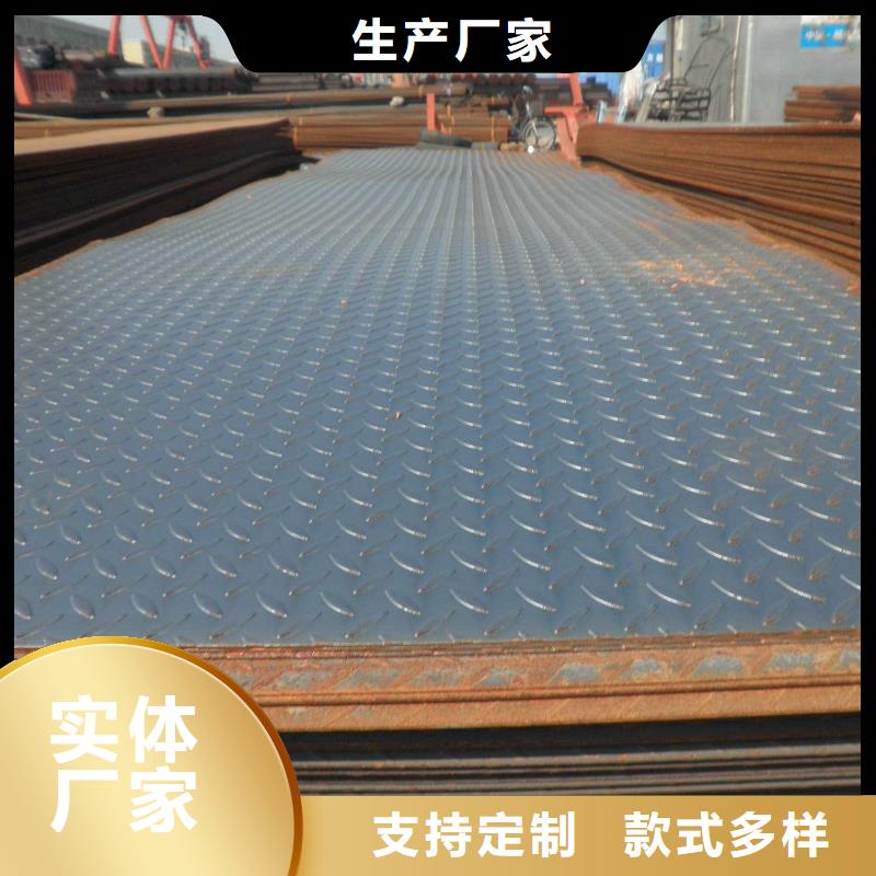 花纹板,高频焊接H型钢使用方法本地供应商
