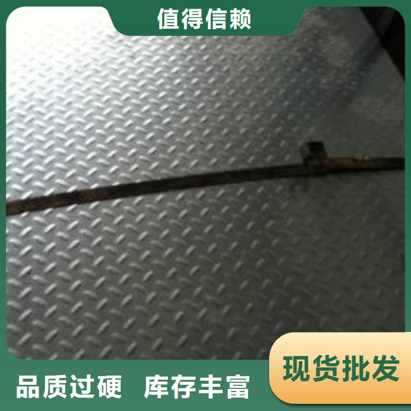 【镀锌花纹板_无缝方矩管质量三包】应用领域