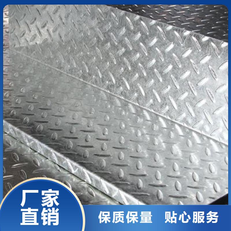 镀锌花纹板1060铝排电力买的放心安兴用的舒心我们更专业