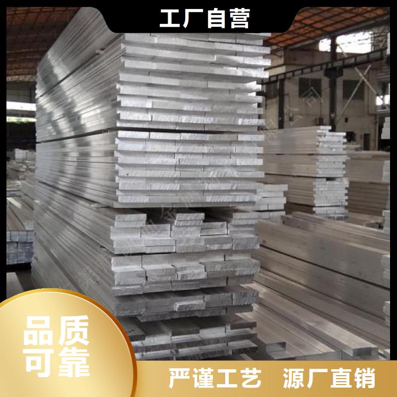 铝排【接地铜排】拒绝伪劣产品当地品牌