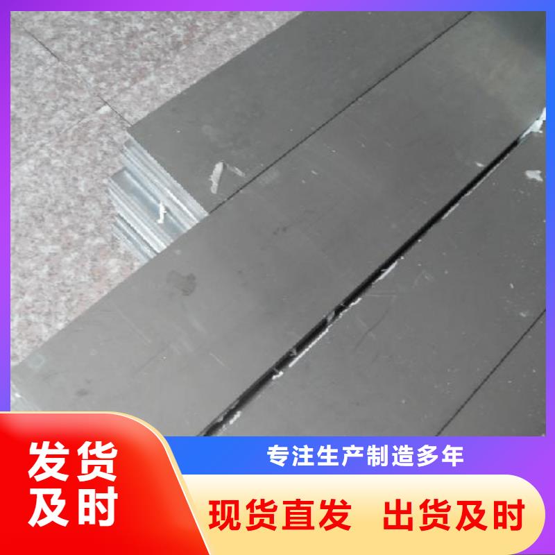 铝排紫铜块快速物流发货严选材质