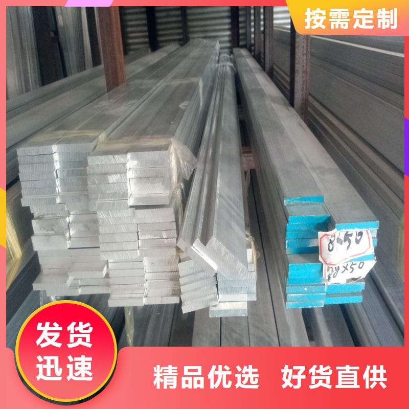 铝排热镀锌钢管严格把控质量老品牌厂家