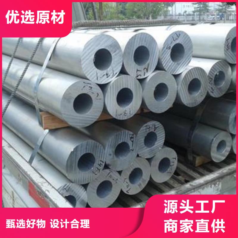 【铝管C1100紫铜排重信誉厂家】专业设计