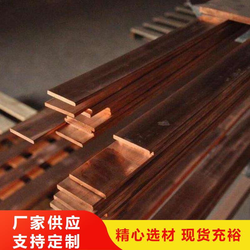 【铜排】TMY紫铜排型号全价格低本地供应商