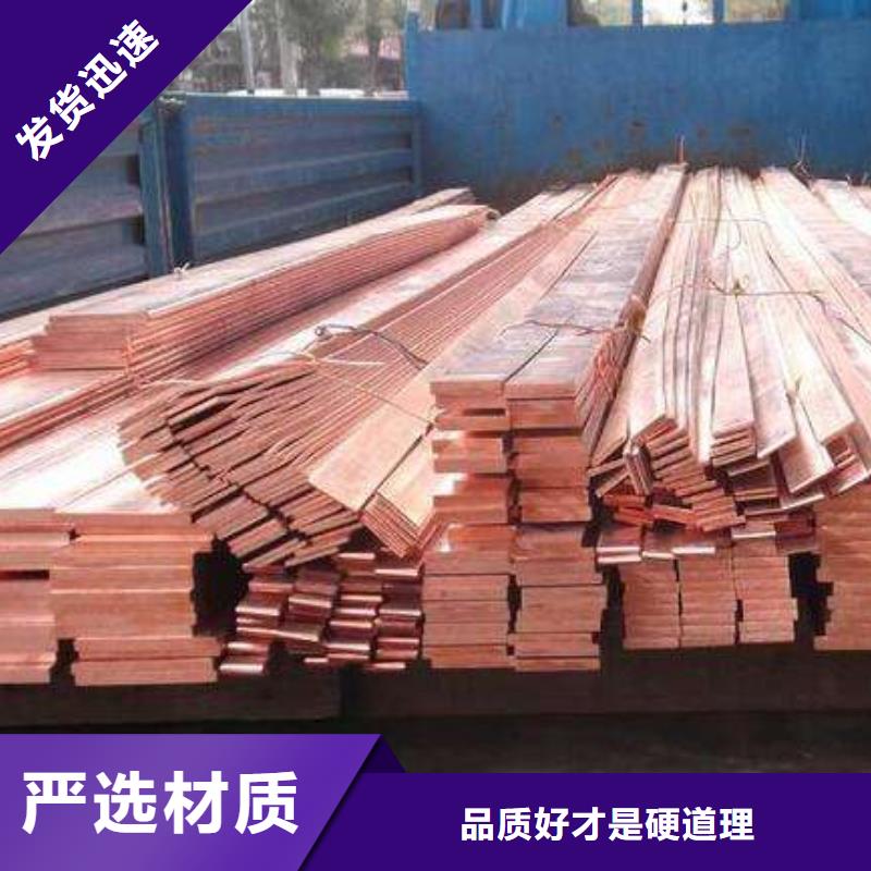【铜排】-10*30镀锡铜排精选优质材料加工定制