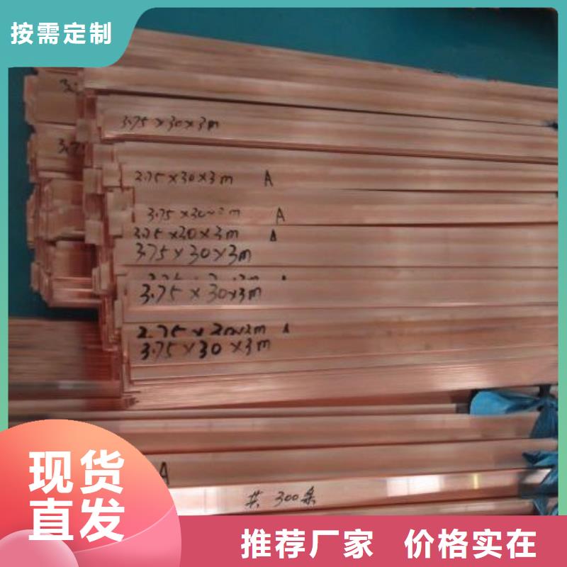 铜排-高频焊接H型钢款式新颖优选厂家