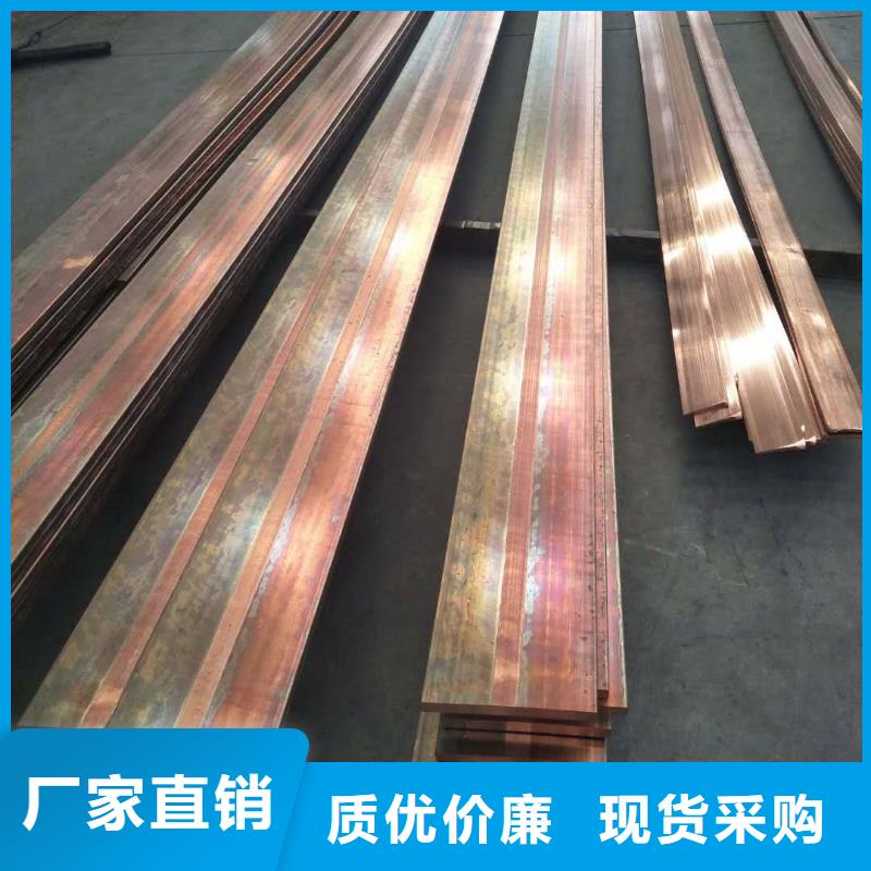 【铜排圆角紫铜排工厂自营】同城品牌
