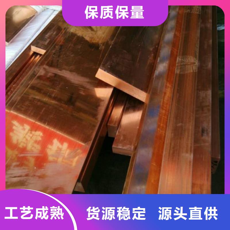 铜排_拉拔紫铜排一手货源源头厂家当地厂家