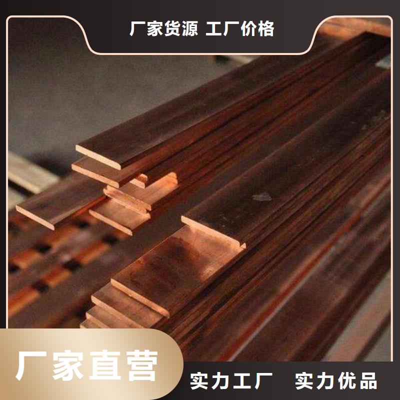 铜排镀锌方管现货销售本地服务商