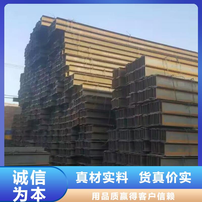 型钢【H型钢抛丸喷漆】质量检测多年厂家可靠