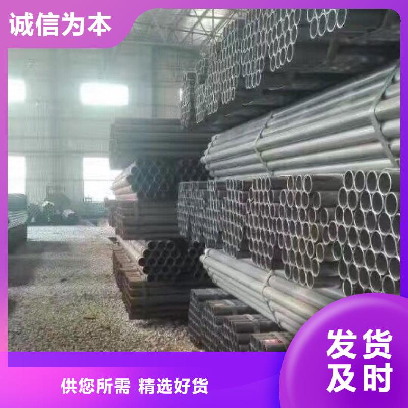 镀锌钢管【镀锌扁钢】价格实在同城服务商