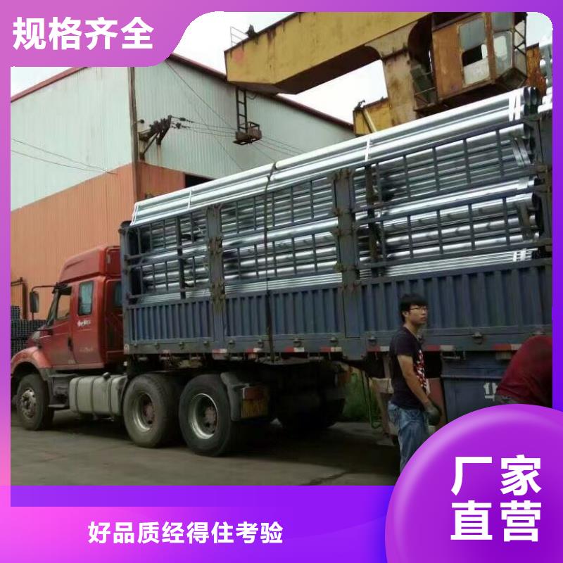 镀锌钢管TU1无氧铜棒厂家直销省心省钱厂家直销供货稳定