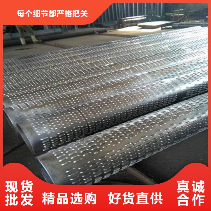 滤水管无缝方矩管货源稳定优质原料