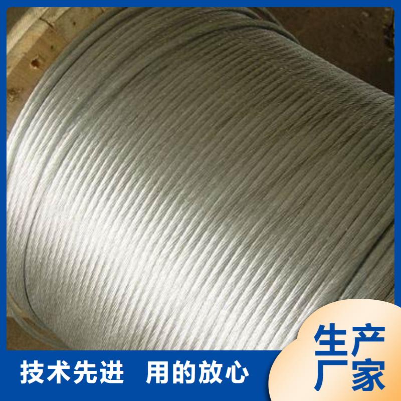 钢绞线紫铜管现货满足大量采购源头厂家量大价优