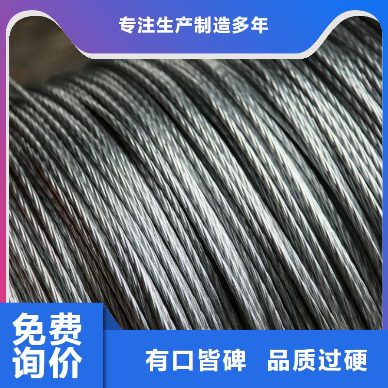 钢绞线母线铝排好品质选我们多种规格供您选择