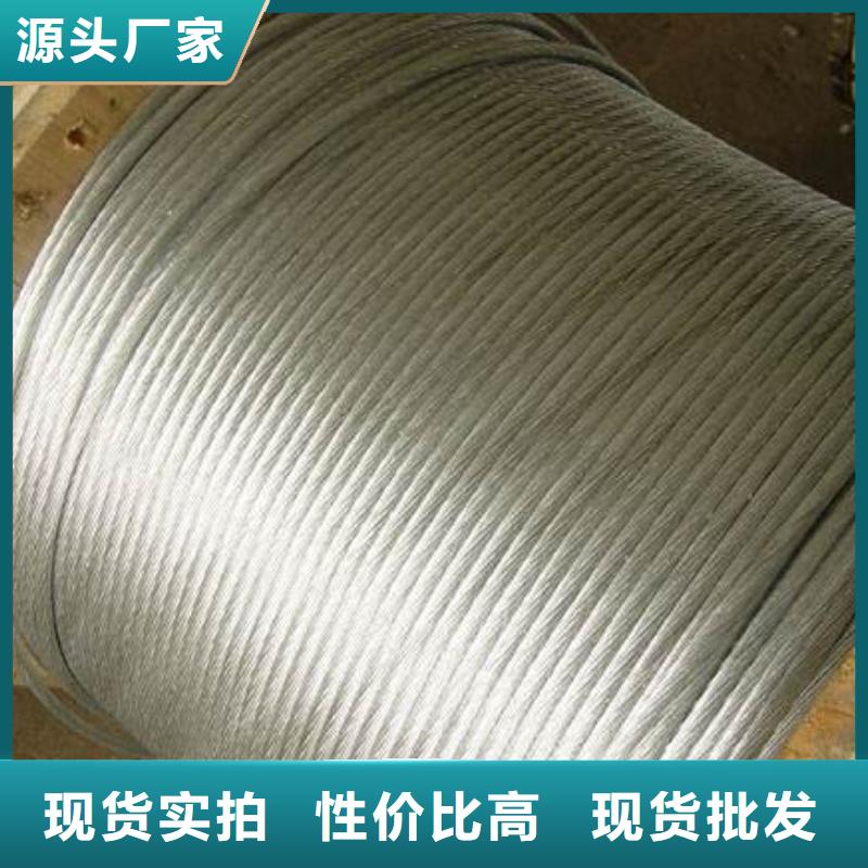 【钢绞线,镀锌方管订制批发】直销厂家