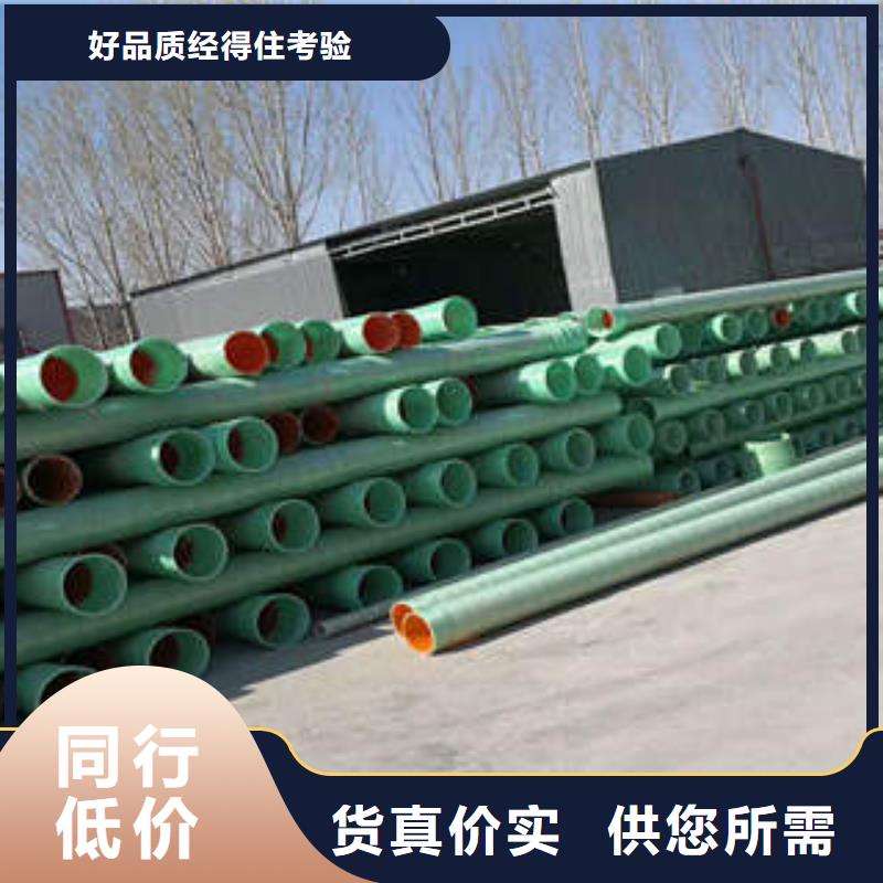 MPP塑钢复合管【BWFRP电缆保护套管】规格齐全24小时下单发货