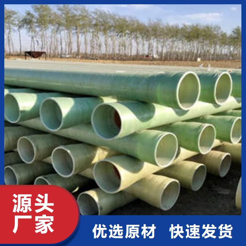 【MPP塑钢复合管】PE燃气管价格透明保障产品质量