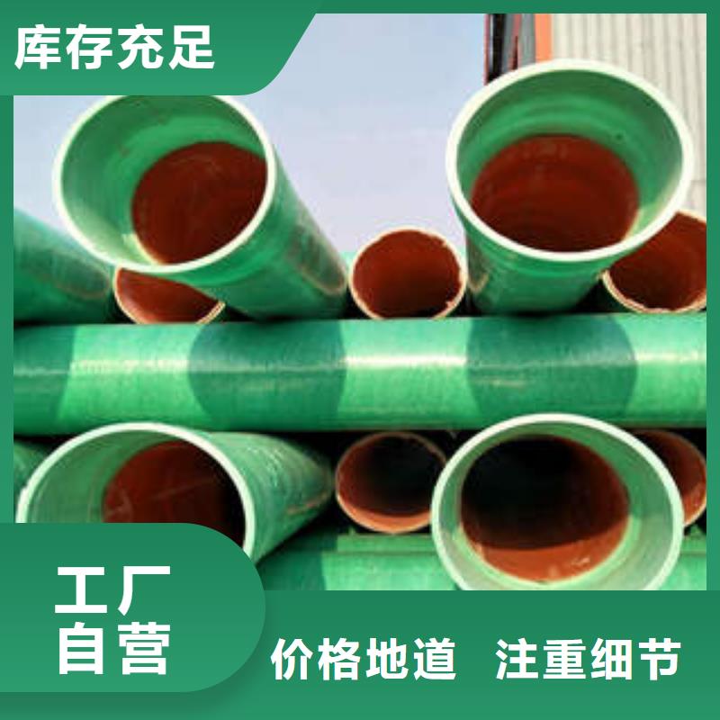 MPP塑钢复合管BWFRP电缆保护套管好品质选我们支持定制批发