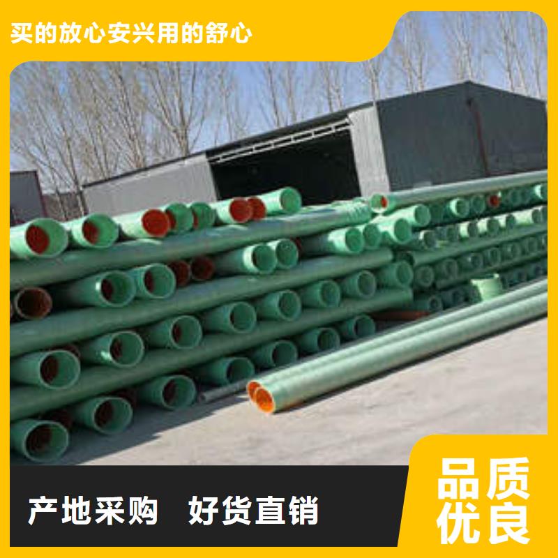 MPP塑钢复合管,高压电缆保护管专注品质本地公司