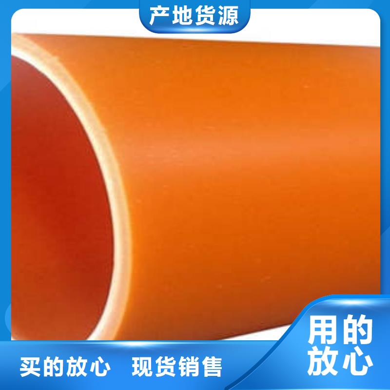 MPP电力管PE100级给水管讲信誉保质量采购