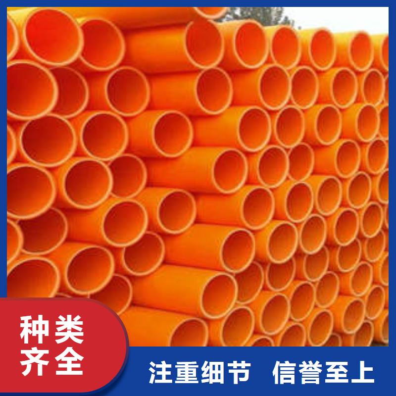MPP电力管七孔梅花管有口皆碑本地制造商