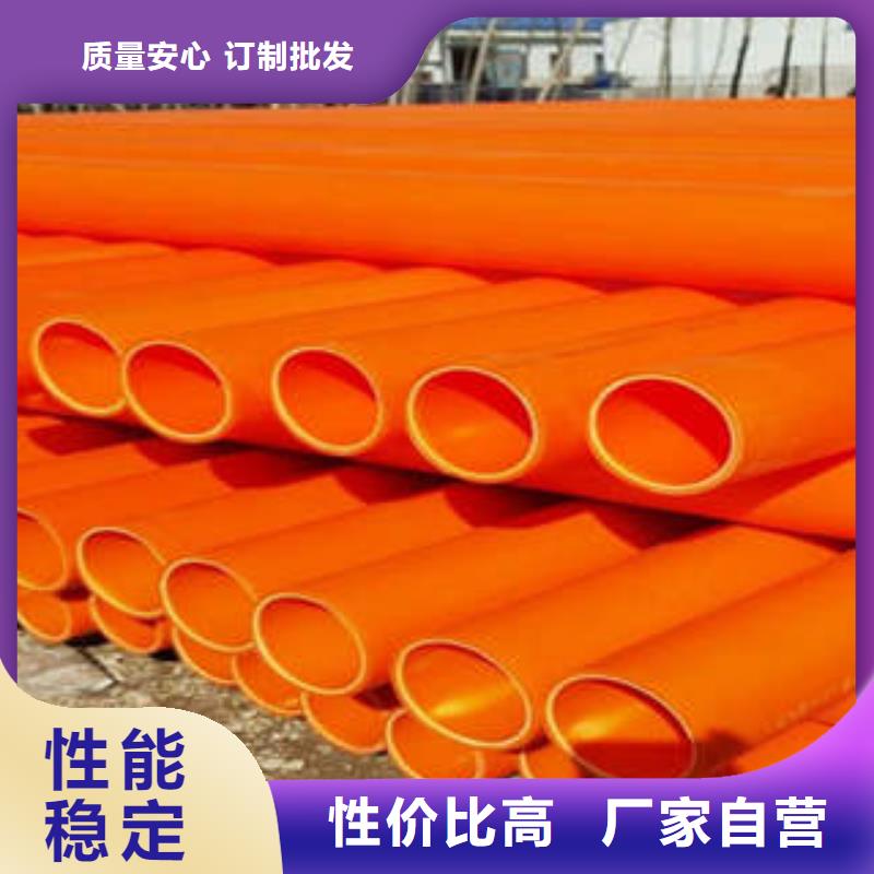 MPP电力管【黑色电力管材】厂家十分靠谱同城服务商