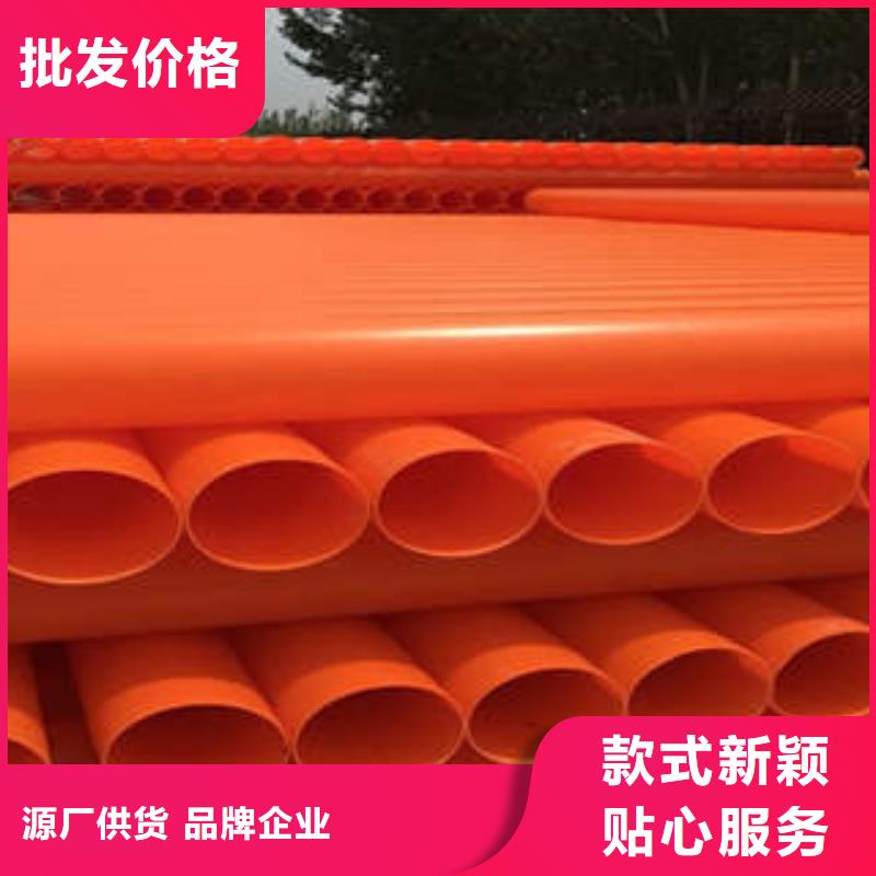 MPP电力管dn50电力管做工精细市场行情