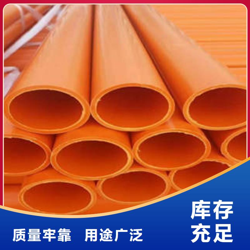 MPP电力管,BWFRP纤维编绕拉挤管工厂批发本地公司